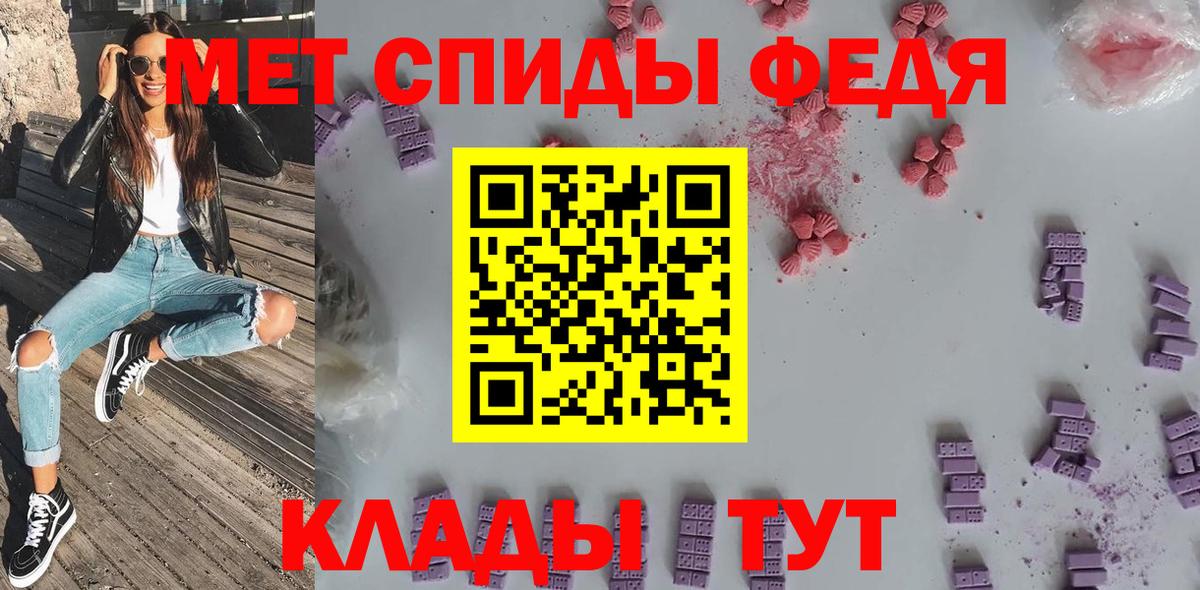Черняховск  Амфетамин  Вход с VPN  Амфетамин VHQ 