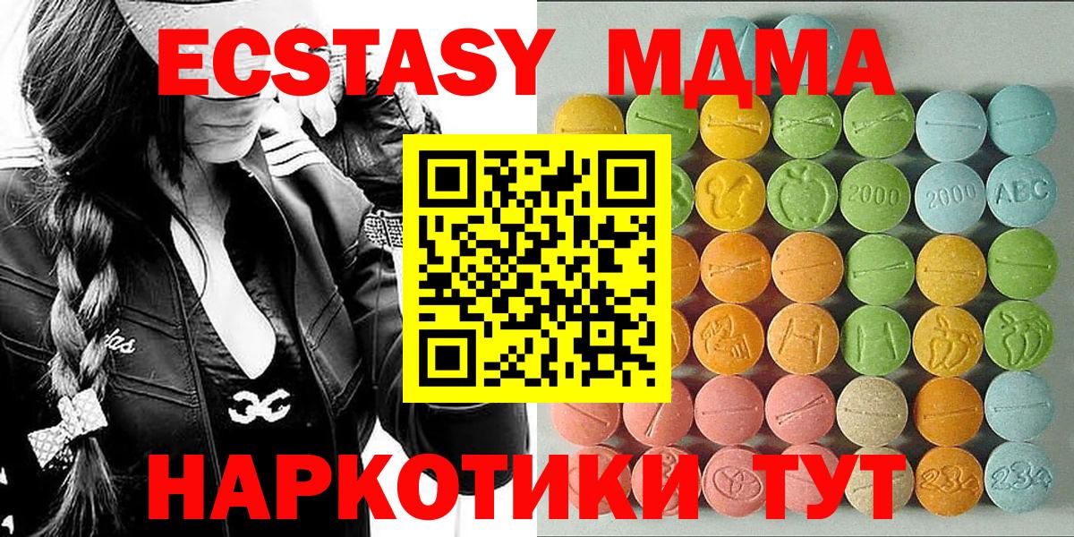 Ecstasy Cube Черняховск