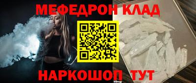 прущие грибы Донской