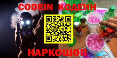 прущие грибы Донской