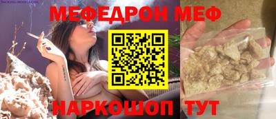 спайс Заводоуковск