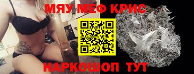 прущие грибы Донской