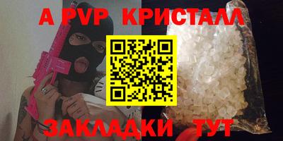 прущие грибы Донецк