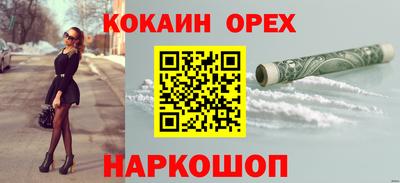 прущие грибы Донской