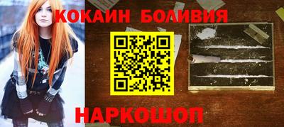 прущие грибы Донецк