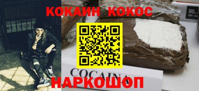 прущие грибы Донской