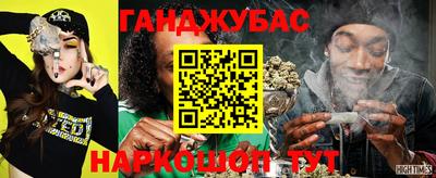 прущие грибы Донецк