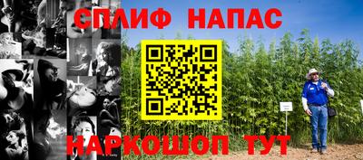 дистиллят марихуана Заволжье