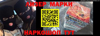 прущие грибы Донецк