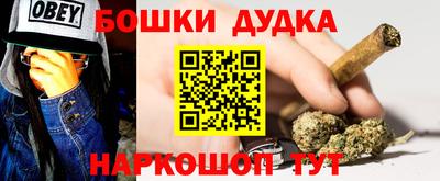 прущие грибы Донецк