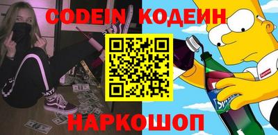 спайс Заводоуковск