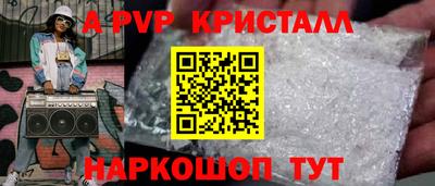 бошки Дубна