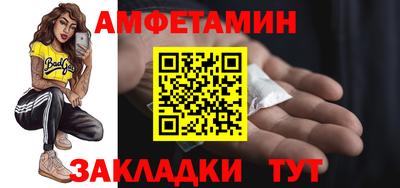 прущие грибы Донецк
