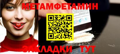 прущие грибы Донской