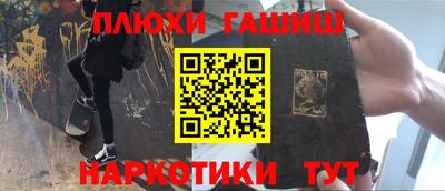 прущие грибы Донецк