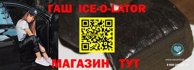 прущие грибы Донецк