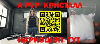 прущие грибы Донской