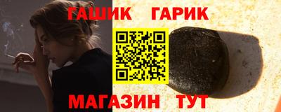 прущие грибы Донецк