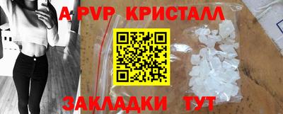 прущие грибы Донецк
