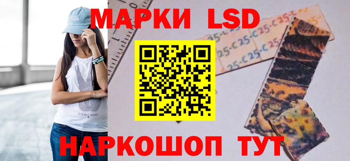 Лсд 25 экстази ecstasy  ЛСД экстази кислота  Черняховск  LSD-25 экстази  мега как зайти  Вход с VPN 