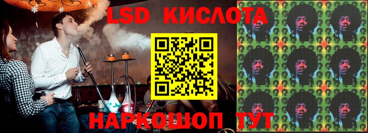 ГАШ  Вход с VPN  Меф   Черняховск  Cocaine  ГАШИШ  Каннабис  Канабис 