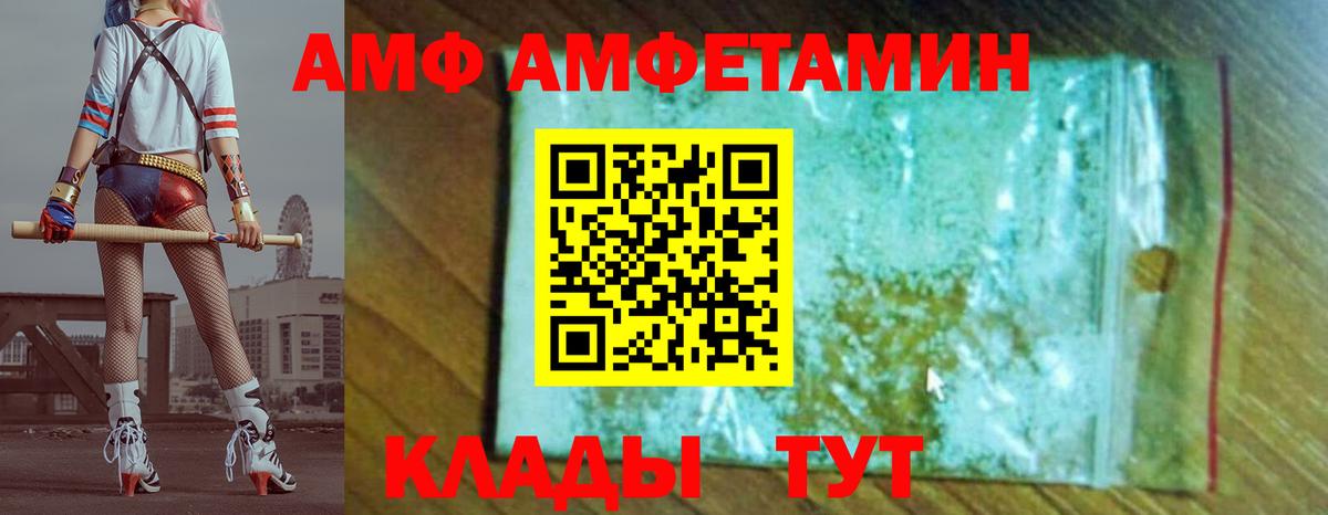 Первитин мет Черняховск