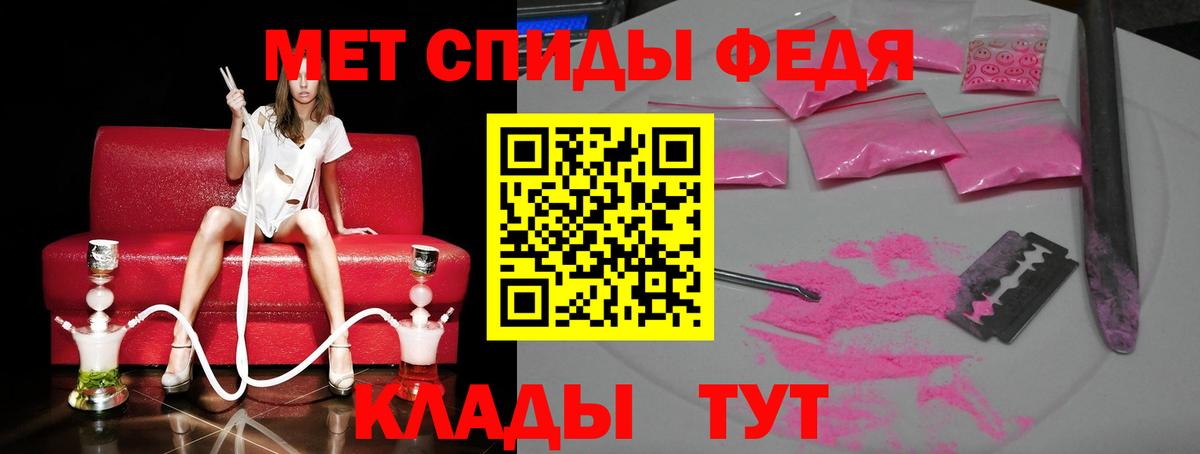 Черняховск  МЕТАМФЕТАМИН  Вход с VPN  Метамфетамин мет  Метамфетамин мет 