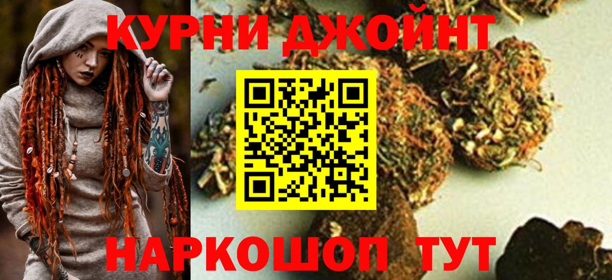  COCAIN Черняховск