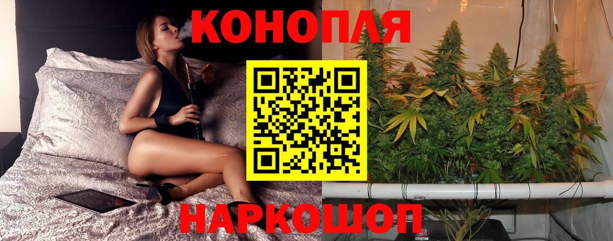 Марихуана ГИДРОПОН  Бошки марихуана LSD WEED  Черняховск  Вход с VPN  Шишки марихуана семена 
